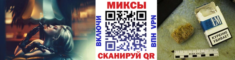 Бутират буратино Чекалин