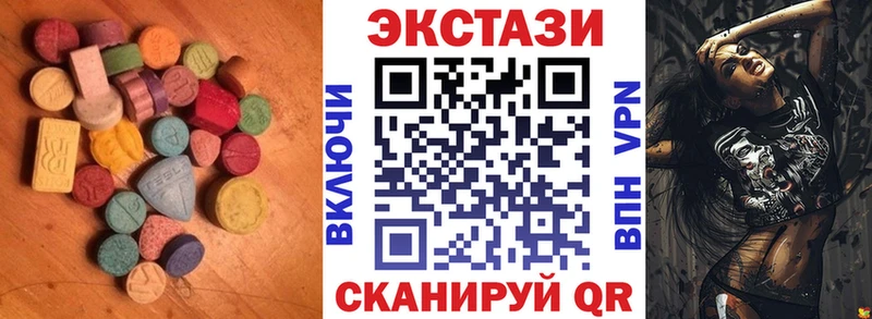 kraken tor  наркошоп  Чекалин  ЭКСТАЗИ TESLA 