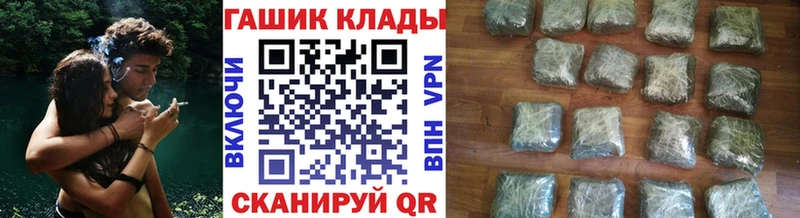 цена   omg ТОР  ГАШИШ hashish  Чекалин 