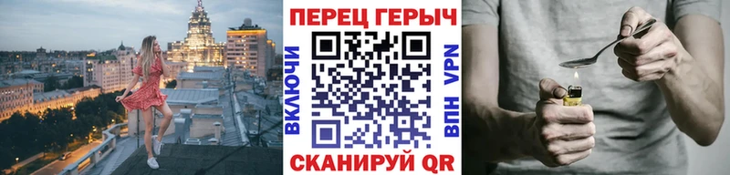 Героин хмурый  Чекалин 