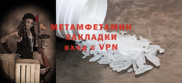 MDMA Premium VHQ Пестово