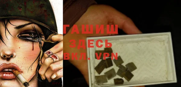 наркотики Балабаново