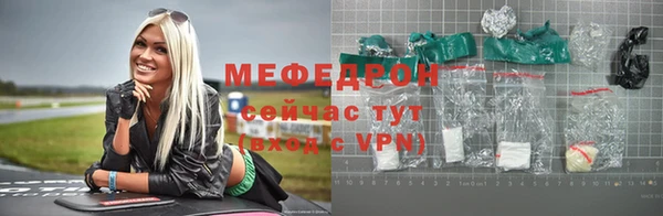 прущие грибы Пересвет