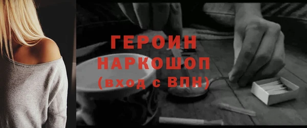 марки nbome Переславль-Залесский