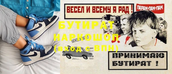 героин Балахна