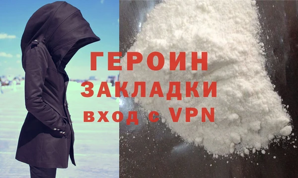 наркотики Балабаново