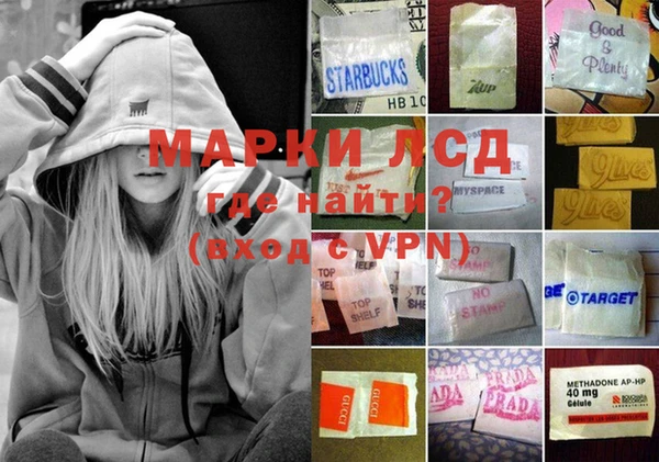 героин Балахна