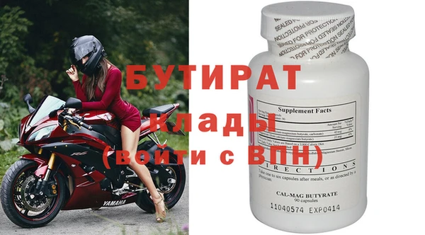 MDMA Premium VHQ Пестово