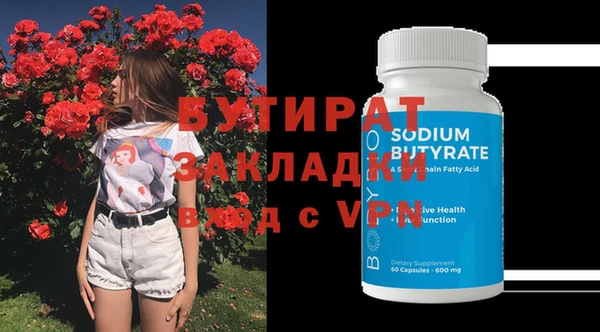 MDMA Premium VHQ Пестово