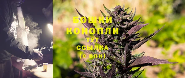 MDMA Premium VHQ Пестово