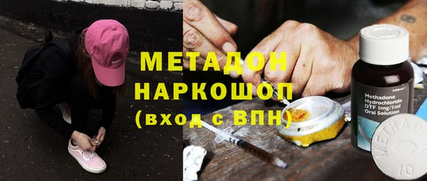 героин Балахна