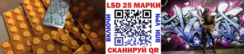 что такое   Чекалин  ЛСД экстази кислота 