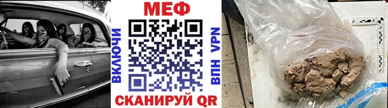 Меф кристаллы Чекалин