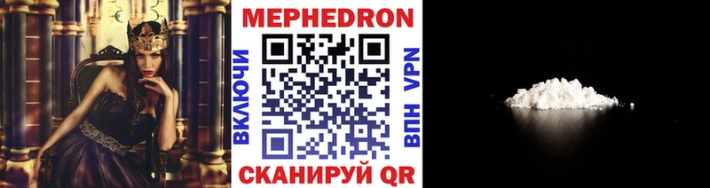 где купить наркотик  Чекалин  Меф мука 