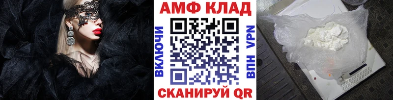 Метамфетамин Methamphetamine  Чекалин 