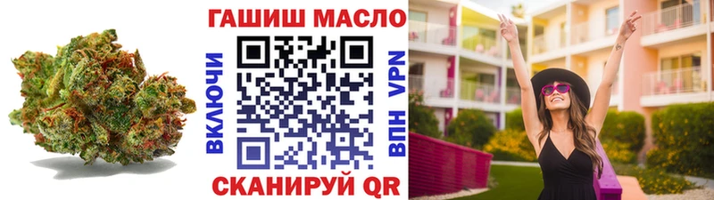 Дистиллят ТГК гашишное масло  Чекалин 